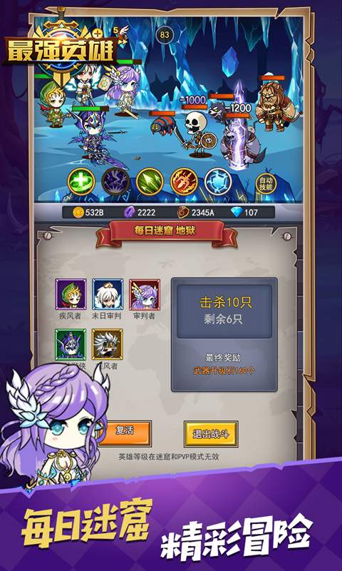 小鬼别嚣张游戏安卓版下载-小鬼别嚣张手游免费版下载