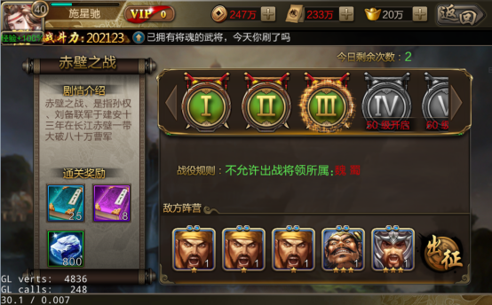 攻城三国志游戏下载-攻城三国志安卓最新版下载