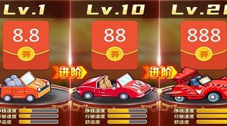 造车梦工场游戏红包版下载-造车梦工场红包安卓版下载