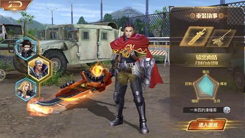 出击英雄岛单机内购版下载-出击英雄岛无限钻石无限金币单机版下载