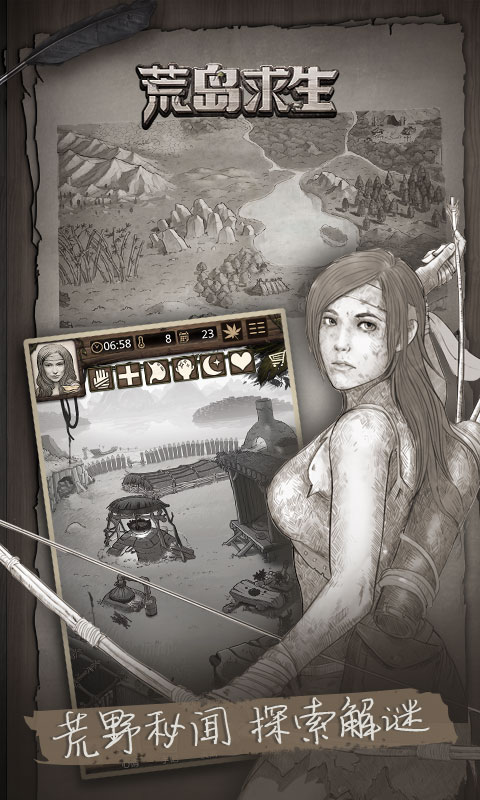 荒岛求生手机版下载-荒岛求生游戏最新版免费下载