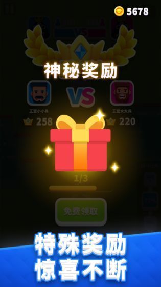 皇室之战游戏安卓版下载-皇室之战手游最新版下载