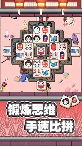 方块点点消游戏红包版下载-方块点点消领红包版手游下载