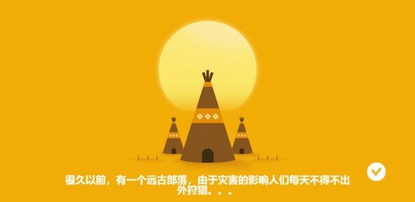 狩猎之神游戏中文版下载-狩猎之神中文版手游安卓下载