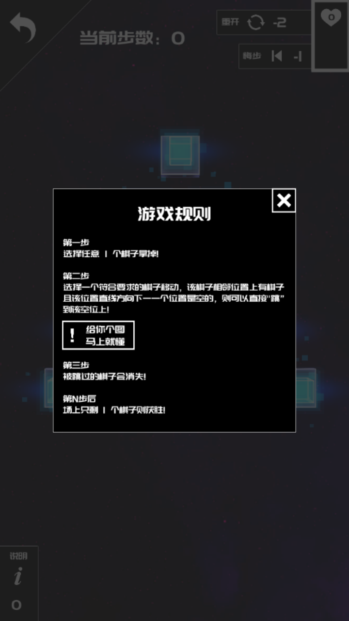 一个挑战手游下载-一个挑战安卓版下载-一个挑战完整版下载