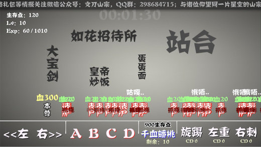 主神空间5安卓内购版下载-主神空间5游戏安卓最新版下载