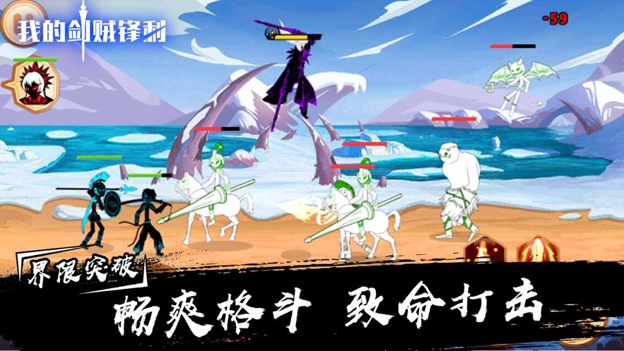 我的剑贼快游戏下载-我的剑贼快手机版免费下载