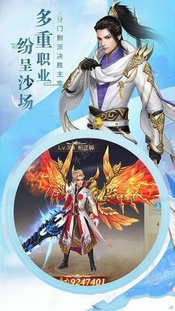 九星霸体诀完整版免费下载-九星霸体诀游戏最完整版下载
