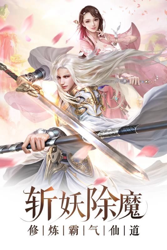 斗罗之昊天神话完整版游戏下载-斗罗之昊天神话完整版免费下载