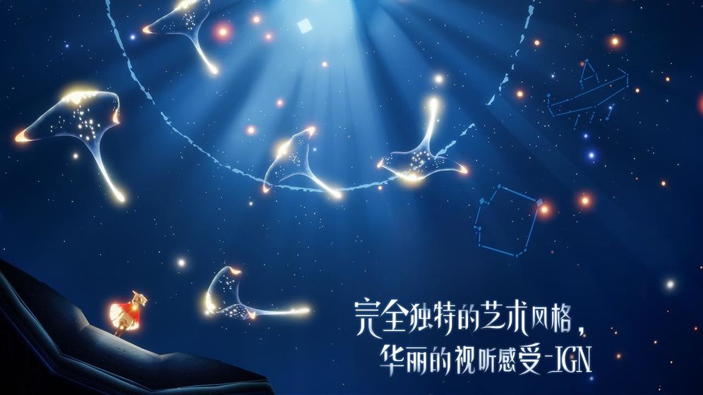 光遇乐谱生成器安卓下载-光遇乐谱生成器手机版下载