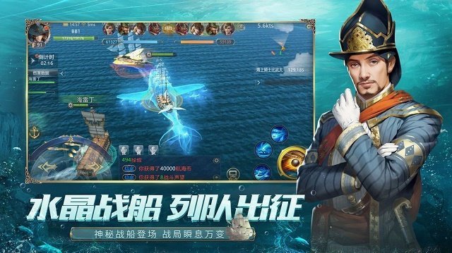 海神的信号手游免费下载-海神的信号游戏正式版下载