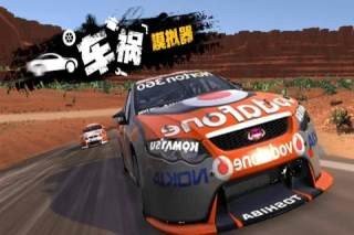 车祸模拟器4手游版下载-车祸模拟器4手游中文版下载