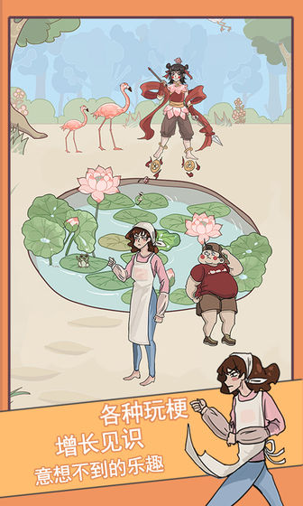 不要被妈妈逮住了(DoNotBeCaughtByMom)