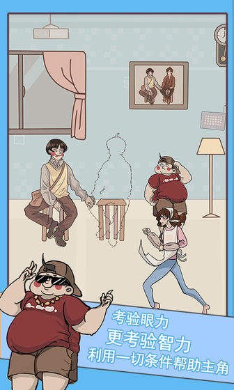 不要被妈妈逮住了(DoNotBeCaughtByMom)