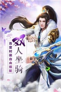 武侠之纵剑诛天