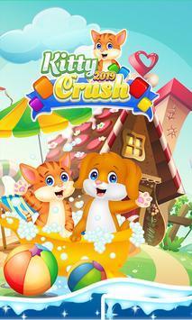 基蒂克鲁斯(Kitty Crush)
