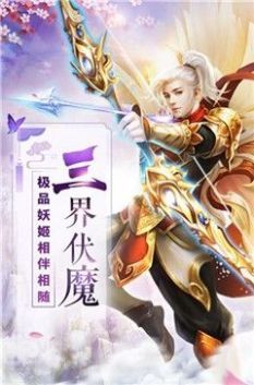 武侠之纵剑诛天