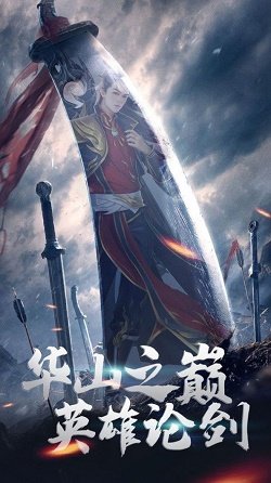 一灵凡天手游下载-一灵凡天安卓最新版下载