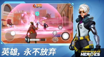 无敌士兵英雄对战游戏下载-无敌士兵英雄对战安卓最新版下载