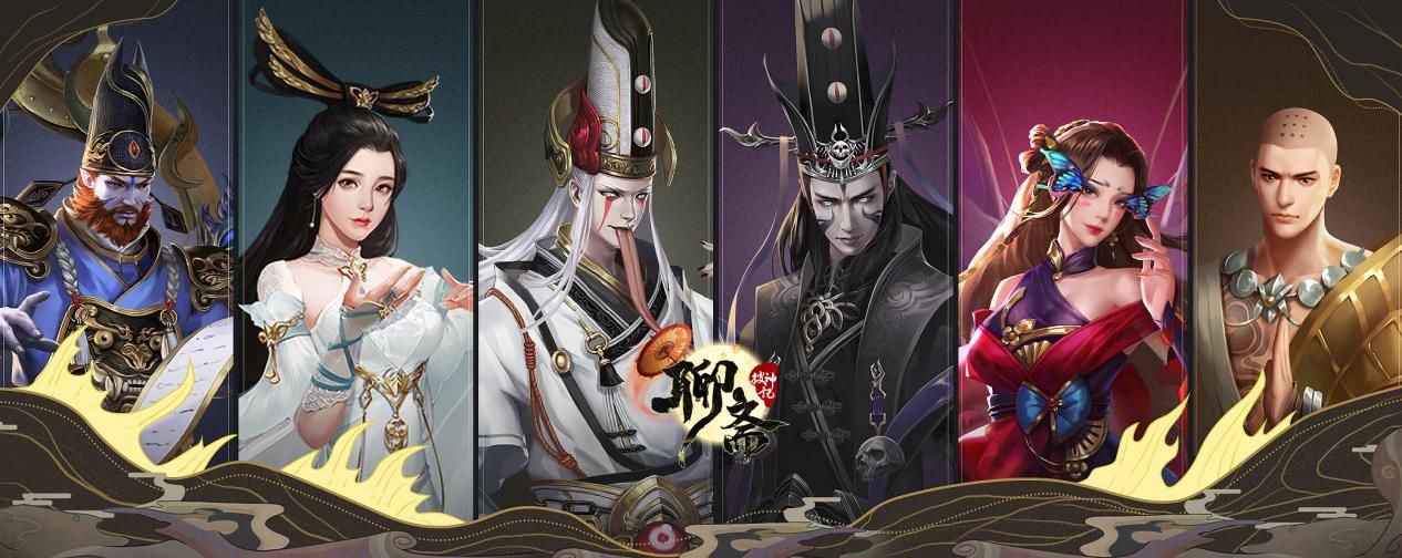 聊斋搜神记最新版下载-聊斋搜神记安卓最新版下载