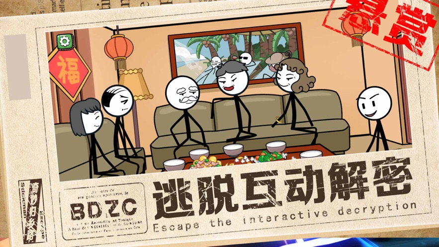 奇妙归乡路下载-奇妙归乡路手游手机版免费下载