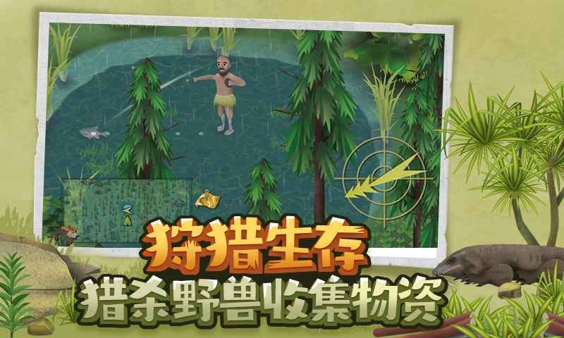 挨饿荒野2.1无限金萝卜版下载-挨饿荒野2.1游戏(无限胡萝卜版)最新版下载