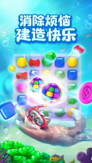 梦幻家园安卓版无限星下载-梦幻家园安卓版最新无限金币下载