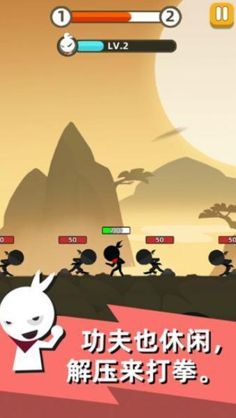 我功夫特牛全武器最新版下载-我功夫特牛终极武器解锁版下载