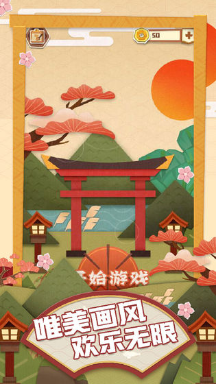 梦纸的谜境游戏安卓版下载-梦纸的谜境游戏完整版免费下载