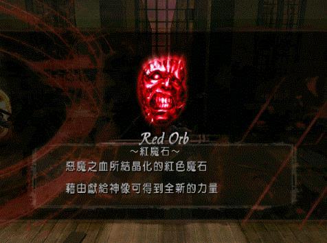 鬼泣3中文版下载-鬼泣3中文汉化版手机版下载