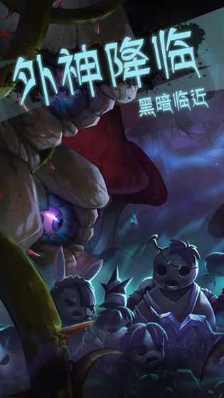 灵魂岛:无限游戏免费版下载-灵魂岛:无限手游免费版最新下载