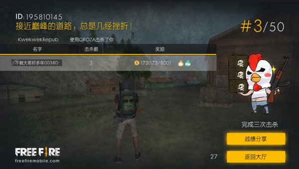 我要活下去吃鸡手游下载-我要活下去吃鸡游戏中文版下载