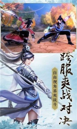 纵酒寻侠录手游下载-纵酒寻侠录安卓最新版下载