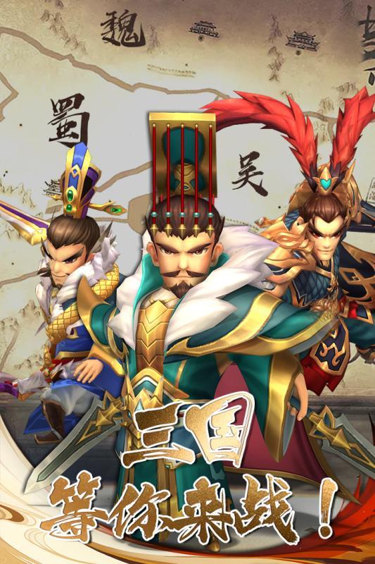 兵法三十七计手游下载-兵法三十七计手游最新版下载