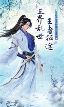 纵酒寻侠录手游下载-纵酒寻侠录安卓最新版下载