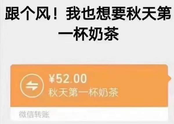 秋天的第一杯奶茶游戏下载-秋天的第一杯奶茶游戏手机版最新下载