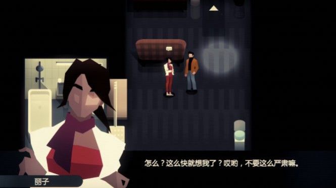 完美犯罪手游体验服下载-完美犯罪游戏完整版体验服下载
