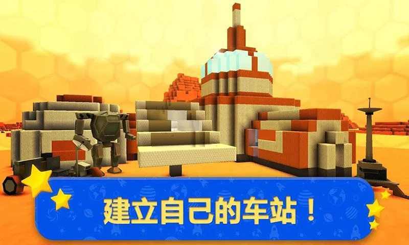 我的未知世界游戏安卓下载-我的未知世界安卓最新版下载