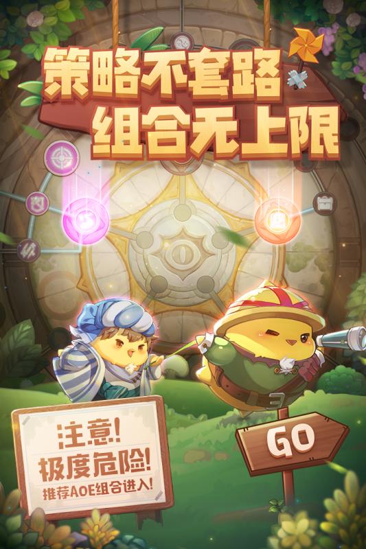 咔叽探险队最新版下载-咔叽探险队安卓手游下载