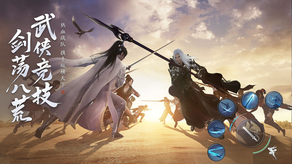 天涯明月刀手机版预约-天涯明月刀手游最新版预约