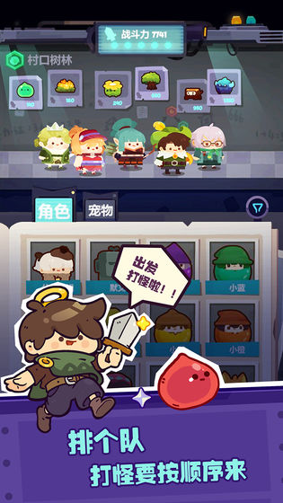 妙奇星球测试服下载-妙奇星球安卓版手游下载