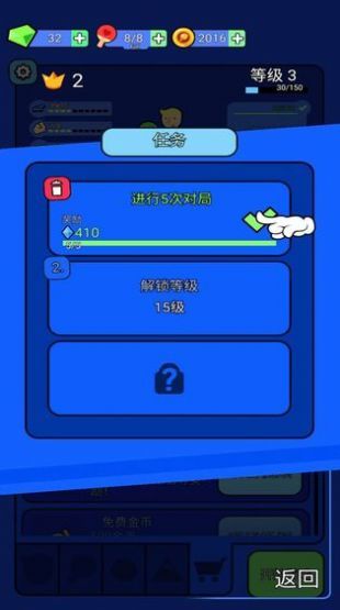 快乐乒乓2020游戏下载-快乐乒乓2020安卓手机版下载