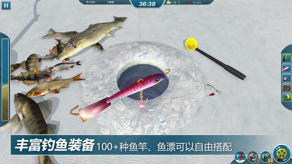 冰钓大师手游中文版下载-冰钓大师中文手机版免费下载