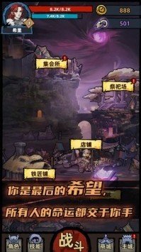 不一样的传说游戏下载-不一样的传说中文版最新下载