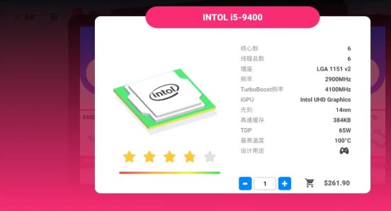 pc creator pro下载-pc creator pro中文版下载