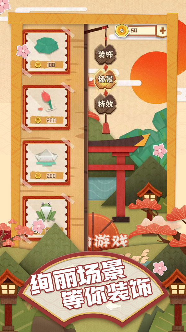 梦纸的谜境游戏下载-梦纸的谜境手游最新版下载