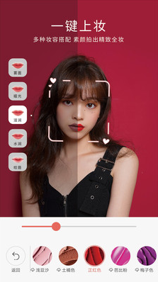 无他相机最新版本免费下载2020-无他相机最新版下载2020安卓版