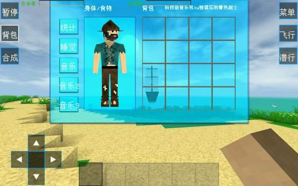 生存战争2科技版下载-生存战争2科技版mod安卓汉化版下载