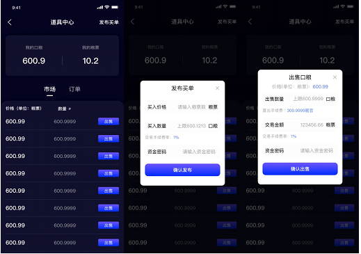 等会儿短视频交易所下载链接-等会儿短视频交易所app手机版下载地址
