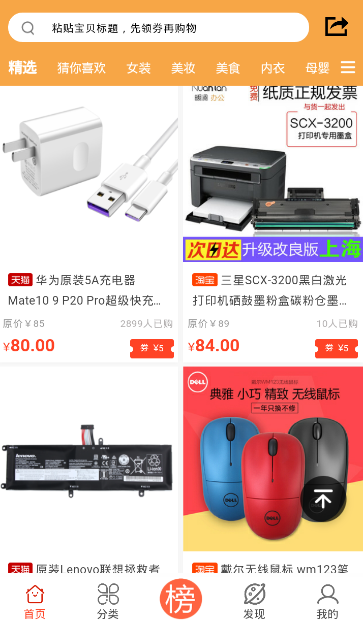 淘什么app最新版下载-淘什么软件手机版下载